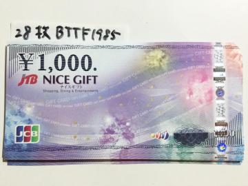 yzJCBMtgJ[h(iCXMtg)28000~}͂̕Ё