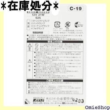 KOITO 쏊 nCp[ou 12V 21W 1 i P8841 Cg 275