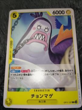 �����s�[�X�J�[�h���`�����}�Q���_���̌�