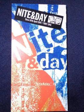 CD �� �����uNITE & DAY�v �� CD�ABlu-ray�ADVD 2���ő���180�~