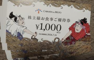 ���͂̌��z�[���f�B���O�X�@�ꕗ�����@����D�Ҍ��@1000?4��