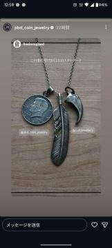 �V���o�[ �l�b�N���X �R�C�� �t�F�U�[ �N���[ 3�A�`���[�� �J�W���A�� �A���J�W