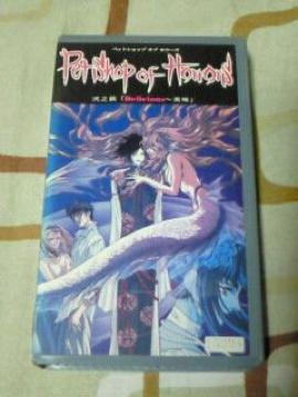 ޵ Petshop of Horros 2 DVD ߯ļߥޥװ