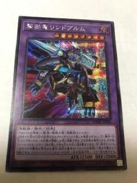 VY Shu PHHY-JP034 V[NbgA