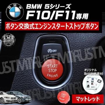 BMW 5ذ F10 F11 p ݌ ݼ  į  ϯگ