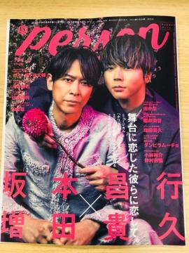 NEWS 3/13 TV޲PersonETTV޲&TV LIFE&TV StationETV navi؂蔲