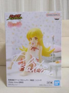 �����ېV�A�j���v���W�F�N�g�q����r�V���[�Y�@Relax�@time�@�E��@�E