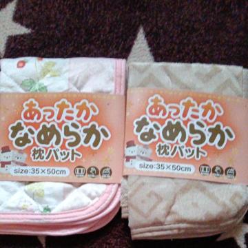 �Ȃ߂炩���J�o�[