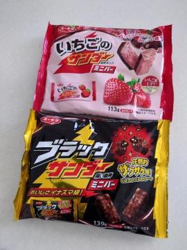 �u���b�N�T���_�[�~�j�o�[