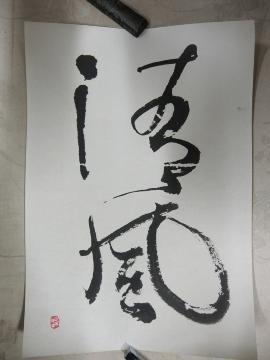 oiI]zTS~V~t M |  { M