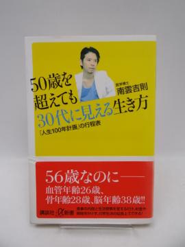 2008@50΂𒴂Ă30Ɍ鐶