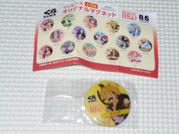 ONE PIECE i FILM RED ؼϸȯ  2022