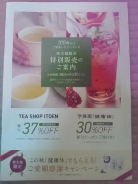 ɓN[|@30%3V%off@Dҁ26.6.30Dҁ@
