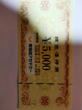 cAJf~[ D 5000~ y26N11܂Łz