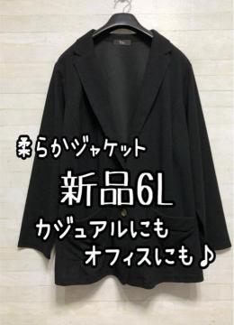 �V�i��6L�􍕌n����炩�X�g���b�`��e�[���[�h�W���P�b�g��Q633