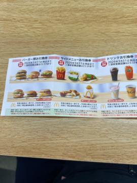 �}�N�h�i���h ����D�Ҍ� 2026�N3��31���܂� �o�[�K�[�E�T�C�h�E�h�����N������ 1�Z�b�g