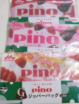 �W�b�p�[�o�b�O�E��Ԃ����E�X�i���ƁEPino(�s�m)�EG�܁E�܂Ƃߔ���