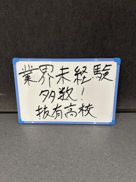 �X�e�[�W�Ŏg�p�����z���C�g�{�[�h�i�ƊE���o�������I���L���Z�j