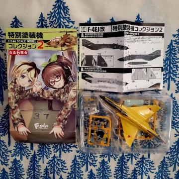 F-toys 1/144 ���ʓh���@�R���N�V����2 F-4EJ���@B.�@��5�q��c�@��301��s���@�q�󎩉q��50���N�L�O�h���@�@