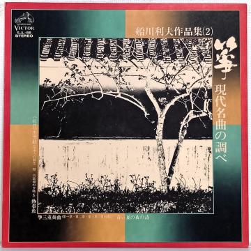 LP(.SJL-88..ڔ:R{MR)Hꊲq/ⵌ㖼Ȃ̒.D엘viW(2)y\6܂Łz070630