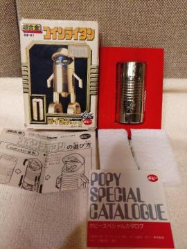 i@MdIm@mS[hC^@RCC^@1982