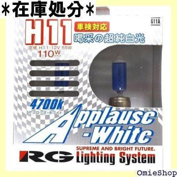 [VO MA RACING GEAR nQ [Y zCg 4700K H11 2 G11A 287