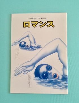 �k��������ւ����c�u���}���X�v�̌����p���t���b�g�I