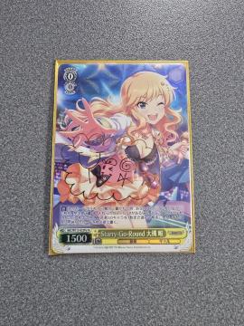 ���@�C�X�V�����@���c Starry-Go-Round ��ΗB Pa