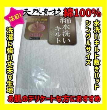 B�i������������100%���􂢃L���g�~���p�b�h���V���O���T�C�Y