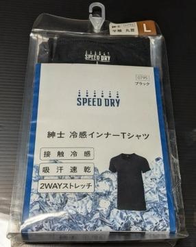 �a�m �⊴�C���i�[�s�V���c SPEED DRY ���� �ێ� �k �u���b�N�V�i ���g�p �A