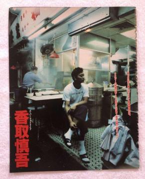 SMAP/����T�� �؂蔲��(5P)