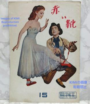 A fptbg ԂC The Red Shoes a25N 1950