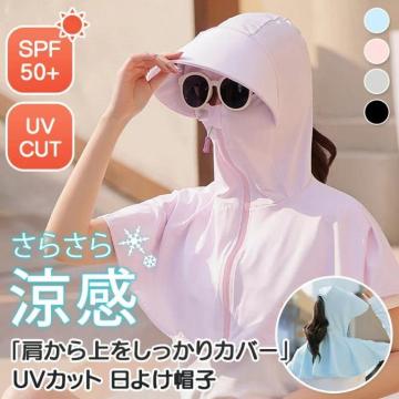 SPF50+艿3,564~SALEZ[yVizΕtIUVJbgp[J[x_[ |` bVK[h Xq