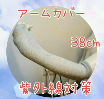 A[Jo[38cmQ聚pO΍􁚉Ăh~O[wʂ^CvV~΍􁚐Vigp