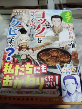 HMhŗBRbNɂ߂Ă鉴Nrł?