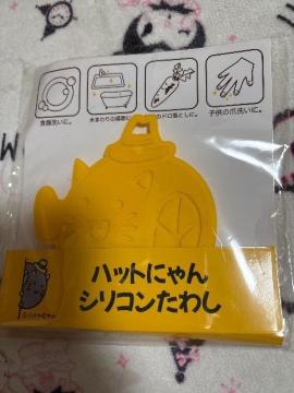 CG[nbgmxeB@nbgɂVR킵