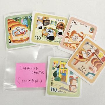 �����������g�p�؎�*�o���y�z��550�~���z���|�C���g����