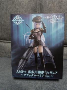 ���̒����ւ��l�`�͗�������@�t�B�M���A�@�u���b�N���x���A