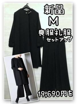 �V�i��M�r���畞�Z�b�g�A�b�v���`���j�b�N����C�h�p���c19690�~����R242