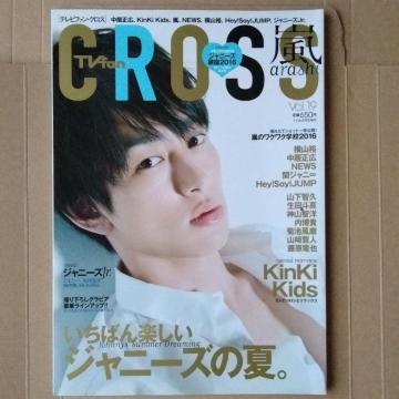 TVfan CROSS2016Nvol.19RqvmOЗ쎇siklcHey!Say!JUMPR茫lcl^