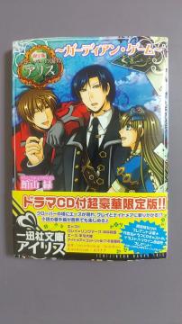 {@N[o[̍̃AX`K[fBAEQ[`