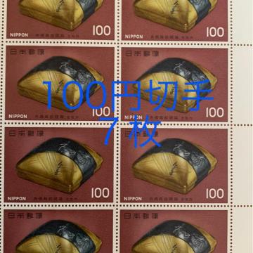 8076LO؎700~(100~؎)