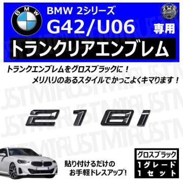 BMW 2ذ G42 U06 218i p ݸر ۽ׯyLEDz
