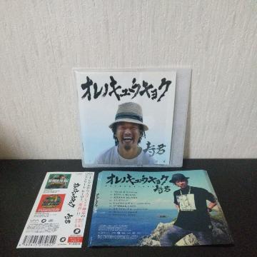 NwImLELNxHISATOMI BIG BEAR J-REGGAE