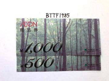 CIi 1500~|CgpɂǂNbN|Xg\