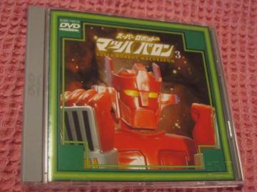 ��DVD ���B�w�}�b�n�o�����B�x 2000�N �W���P���ݗL�@�ՃL�Y���@9�`12�b�@