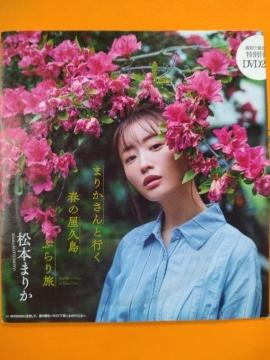 ���v���[�{�[�CDVD�y���{�@�܂肩�z��