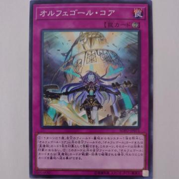 �V�Y���@�I���t�F�S�[���E�R�A�@�m�[�}��