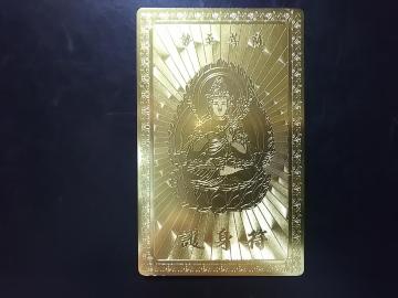 �������������J�^���@������F�i�߁j��g�D