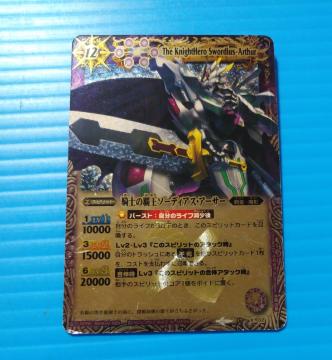 �������������z�@�R�m�̔e���\�[�f�B�A�X�E�A�[�T�[�@38